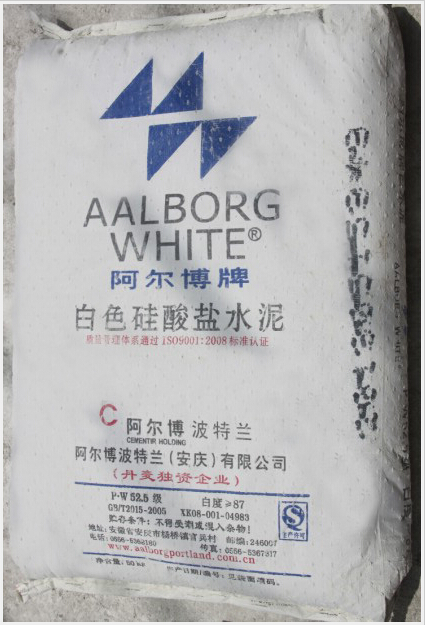 阿尔博牌白色硅酸盐水泥 