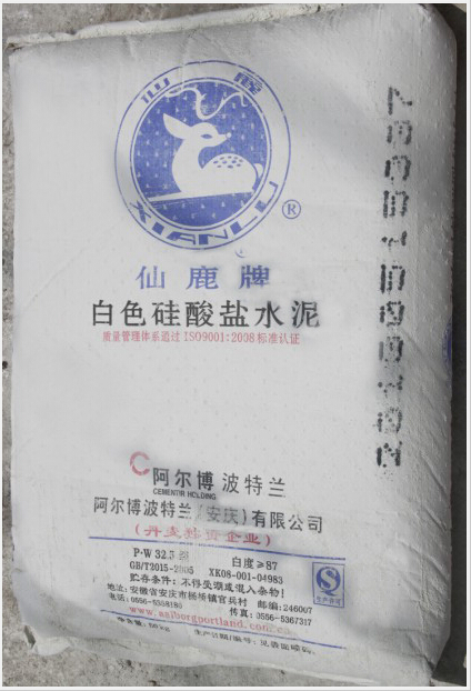 仙鹿牌白色硅酸盐水泥