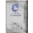 仙鹿牌白色硅酸盐水泥