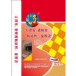 雨泽牌胶泥