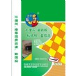 雨泽牌胶泥