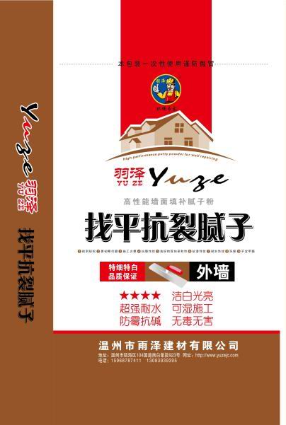 雨泽牌找平抗裂腻子