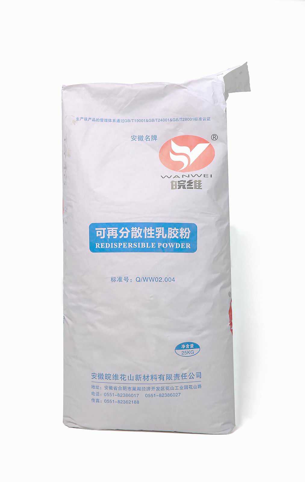 皖维乳胶粉